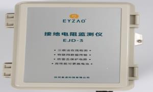 杭州接地電阻測試儀品牌找哪家？【易造防雷】