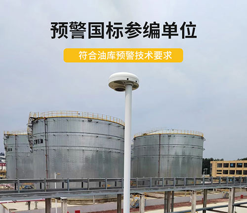 大氣電場儀的作用-符合預警技術(shù)要求